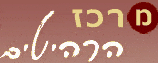 מרכז הרהיטים בעמ